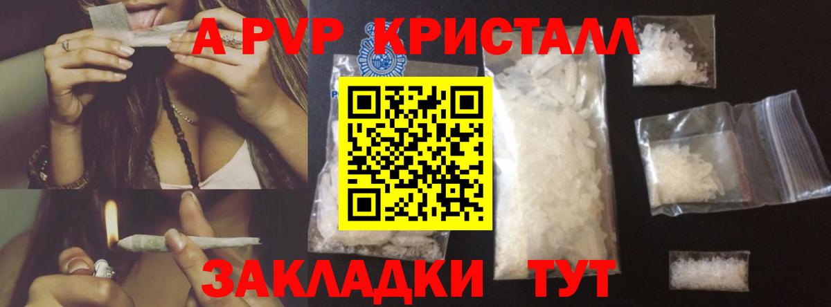 APVP СК КРИС Дзержинский
