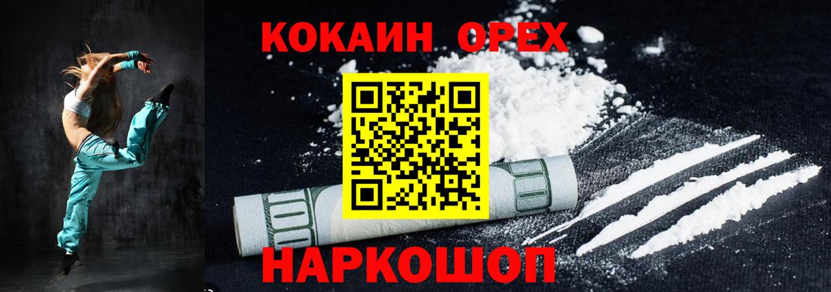 COCAIN 98% Дзержинский