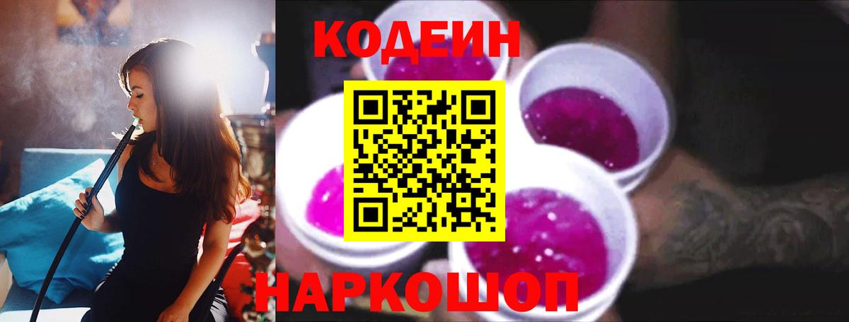 Дзержинский  Конопля  Вход с VPN  ГАШ  Мефедрон   COCAIN 