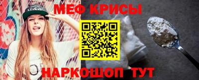 мефедрон мука Моздок