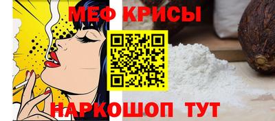 мефедрон мука Моздок