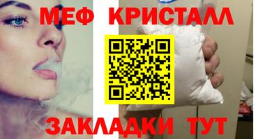 мефедрон мука Моздок