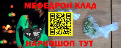 ешки Можайск