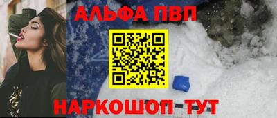ешки Можайск
