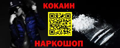 ешки Можайск