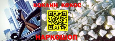 мефедрон мука Моздок