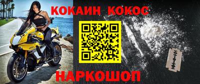 мефедрон мука Моздок