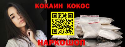 ешки Можайск