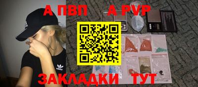 мдма Можга