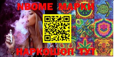 мдма Можга