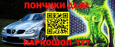 мефедрон мука Моздок