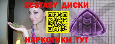 мдма Можга