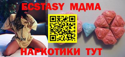 ешки Можайск