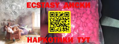 ешки Можайск