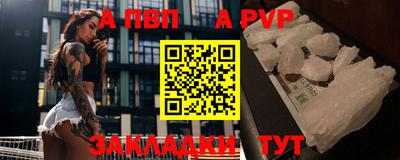 мефедрон мука Моздок