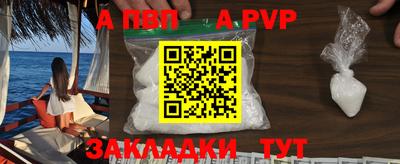 ешки Можайск