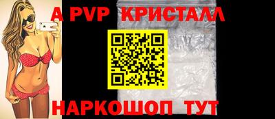 ешки Можайск