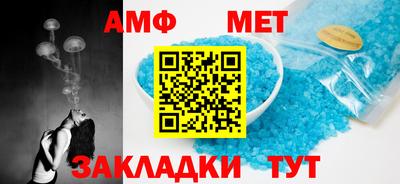 мефедрон мука Моздок