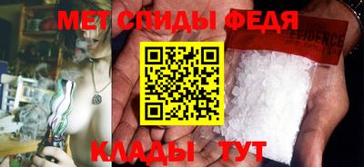 мефедрон мука Моздок