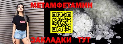 мдма Можга