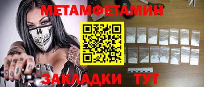 мефедрон мука Моздок