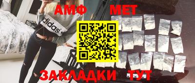 мефедрон мука Моздок