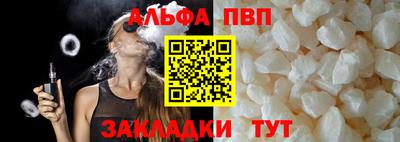 ешки Можайск