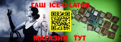 ешки Можайск