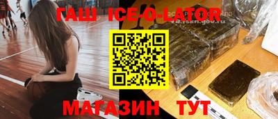 ешки Можайск