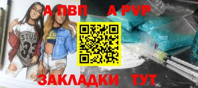мефедрон мука Моздок