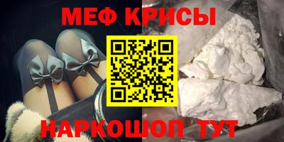 ешки Можайск