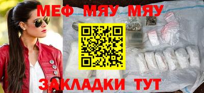 ешки Можайск