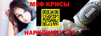 мефедрон мука Моздок
