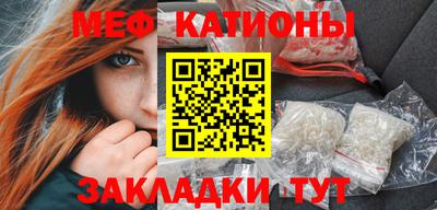 мефедрон мука Моздок