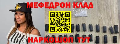 ешки Можайск