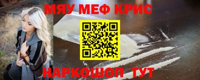 ешки Можайск