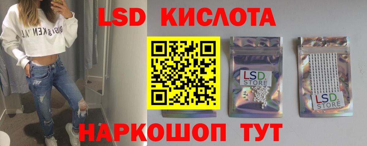 Дзержинский  LSD-25 экстази  LSD-25 экстази ecstasy  Вход с VPN  Лсд 25 экстази ecstasy 