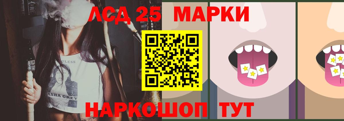 ЛСД экстази кислота Дзержинский