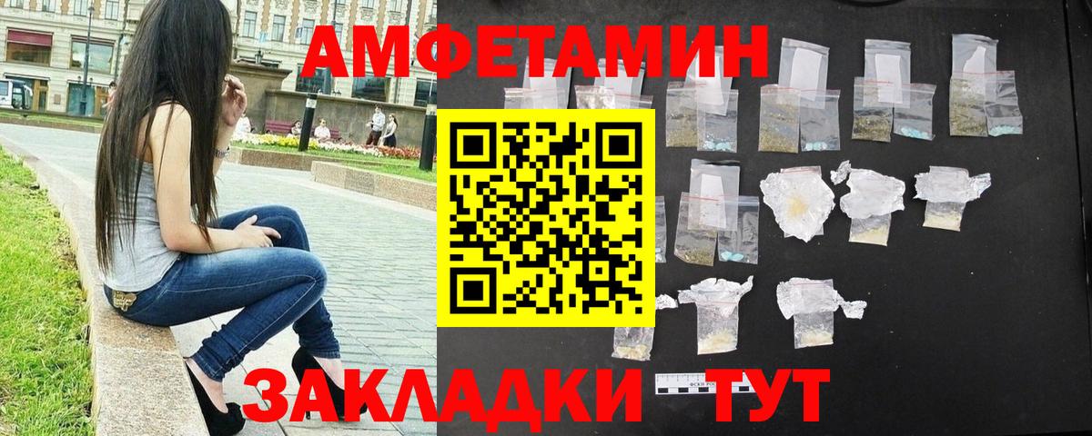 Метамфетамин кристалл Дзержинский