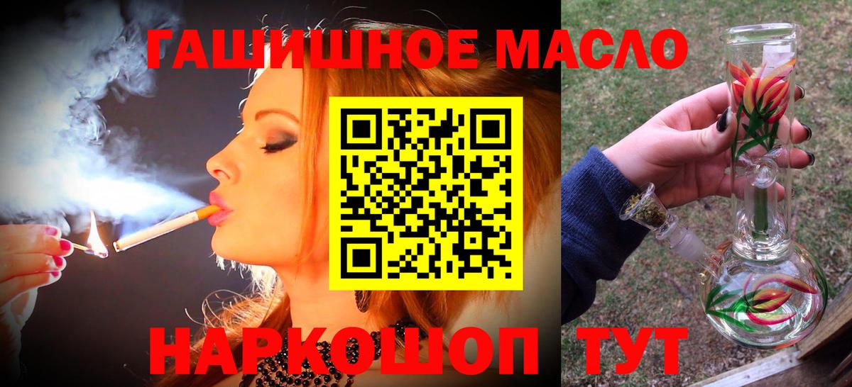 Дистиллят ТГК вейп с тгк  Вход с VPN  Дзержинский 