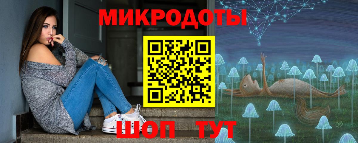 Дзержинский  Псилоцибиновые грибы MAGIC MUSHROOMS  Вход с VPN  Псилоцибиновые грибы Psilocybine cubensis 