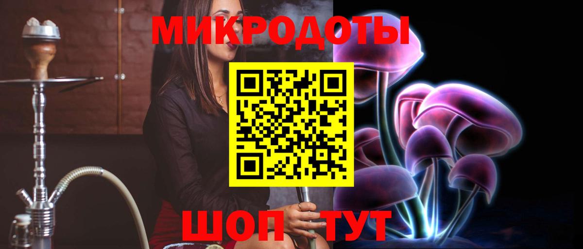 Галлюциногенные грибы MAGIC MUSHROOMS Дзержинский